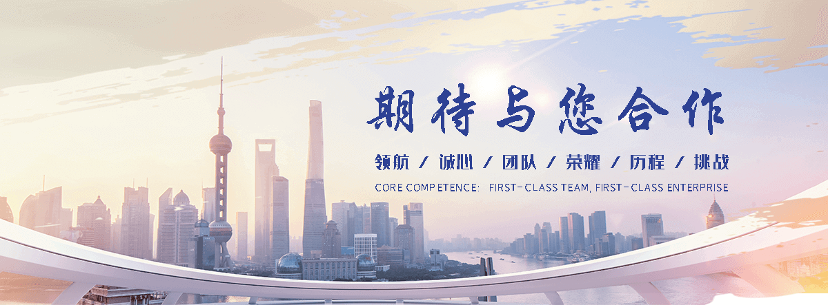 丰磊绳网(榆林分公司)